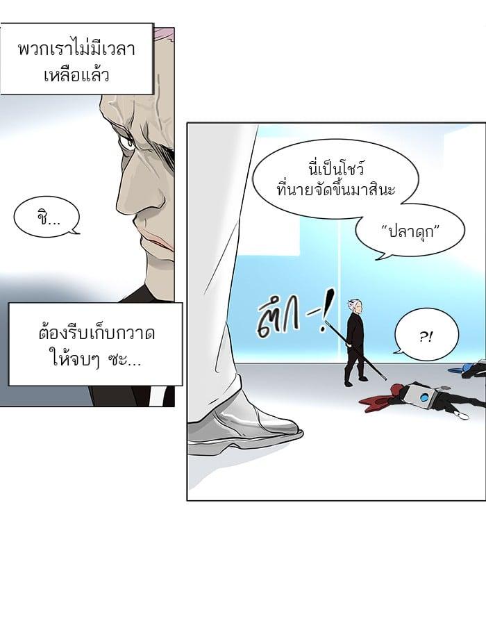 Manga-lc-com อ่านมังงะ อ่านการ์ตูน ออนไลน์ ฟรี Tower of God หอคอยเทพเจ้า ตอนที่ 1 2 3 4 5 6 7 8 9 10 11 12 13 14 ฟรี ไม่มีโฆษณา Manga-lc - อ่าน มังงะ อ่าน การ์ตูน ออนไลน์ อ่านมังงะ ฟรี