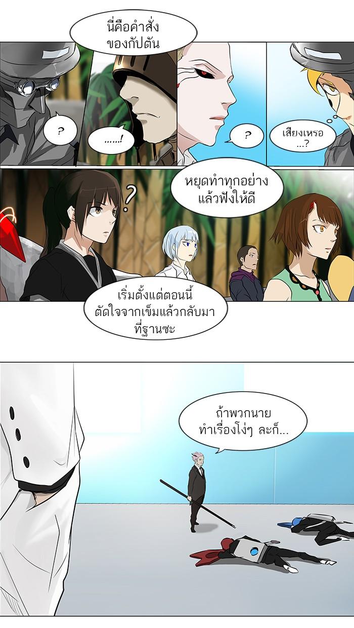 Manga-lc-com อ่านมังงะ อ่านการ์ตูน ออนไลน์ ฟรี Tower of God หอคอยเทพเจ้า ตอนที่ 1 2 3 4 5 6 7 8 9 10 11 12 13 14 ฟรี ไม่มีโฆษณา Manga-lc - อ่าน มังงะ อ่าน การ์ตูน ออนไลน์ อ่านมังงะ ฟรี