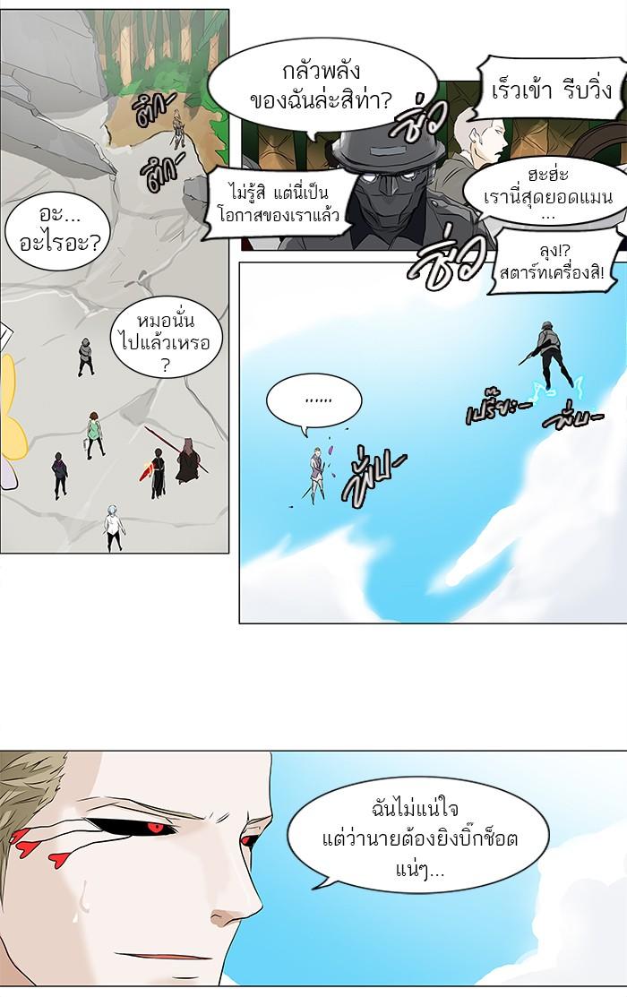 Manga-lc-com อ่านมังงะ อ่านการ์ตูน ออนไลน์ ฟรี Tower of God หอคอยเทพเจ้า ตอนที่ 1 2 3 4 5 6 7 8 9 10 11 12 13 14 ฟรี ไม่มีโฆษณา Manga-lc - อ่าน มังงะ อ่าน การ์ตูน ออนไลน์ อ่านมังงะ ฟรี