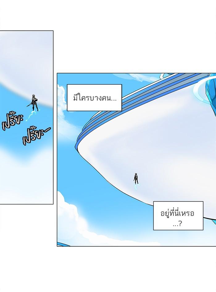 Manga-lc-com อ่านมังงะ อ่านการ์ตูน ออนไลน์ ฟรี Tower of God หอคอยเทพเจ้า ตอนที่ 1 2 3 4 5 6 7 8 9 10 11 12 13 14 ฟรี ไม่มีโฆษณา Manga-lc - อ่าน มังงะ อ่าน การ์ตูน ออนไลน์ อ่านมังงะ ฟรี