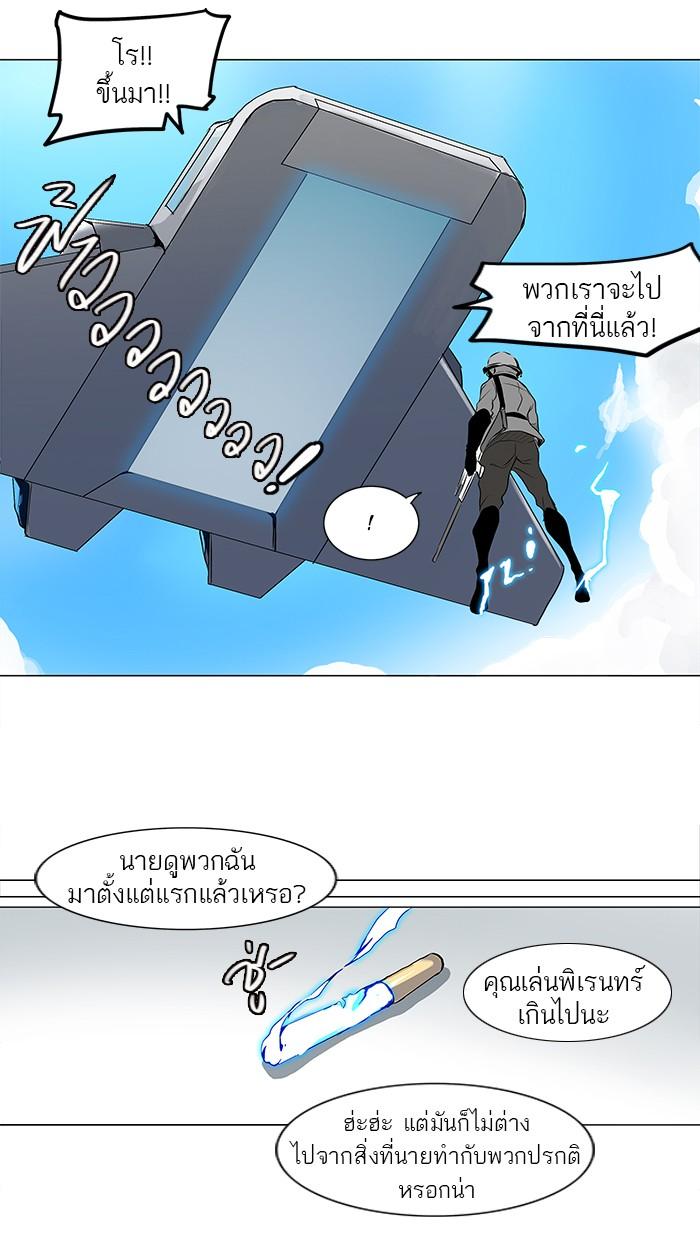 Manga-lc-com อ่านมังงะ อ่านการ์ตูน ออนไลน์ ฟรี Tower of God หอคอยเทพเจ้า ตอนที่ 1 2 3 4 5 6 7 8 9 10 11 12 13 14 ฟรี ไม่มีโฆษณา Manga-lc - อ่าน มังงะ อ่าน การ์ตูน ออนไลน์ อ่านมังงะ ฟรี