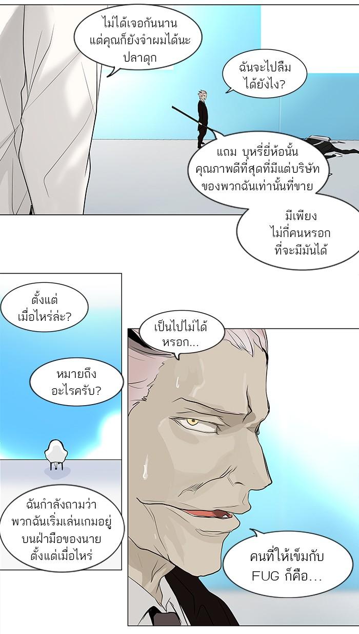 Manga-lc-com อ่านมังงะ อ่านการ์ตูน ออนไลน์ ฟรี Tower of God หอคอยเทพเจ้า ตอนที่ 1 2 3 4 5 6 7 8 9 10 11 12 13 14 ฟรี ไม่มีโฆษณา Manga-lc - อ่าน มังงะ อ่าน การ์ตูน ออนไลน์ อ่านมังงะ ฟรี