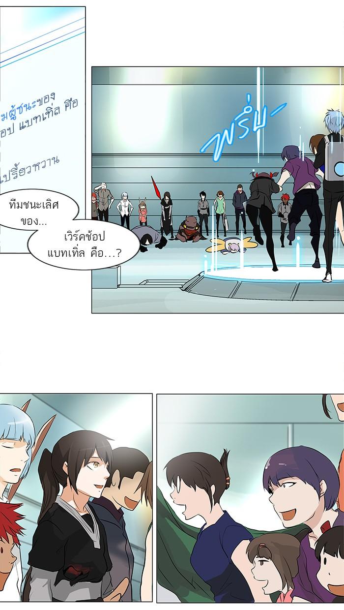 Manga-lc-com อ่านมังงะ อ่านการ์ตูน ออนไลน์ ฟรี Tower of God หอคอยเทพเจ้า ตอนที่ 1 2 3 4 5 6 7 8 9 10 11 12 13 14 ฟรี ไม่มีโฆษณา Manga-lc - อ่าน มังงะ อ่าน การ์ตูน ออนไลน์ อ่านมังงะ ฟรี