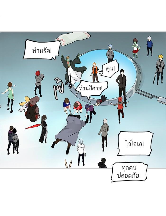 Manga-lc-com อ่านมังงะ อ่านการ์ตูน ออนไลน์ ฟรี Tower of God หอคอยเทพเจ้า ตอนที่ 1 2 3 4 5 6 7 8 9 10 11 12 13 14 ฟรี ไม่มีโฆษณา Manga-lc - อ่าน มังงะ อ่าน การ์ตูน ออนไลน์ อ่านมังงะ ฟรี