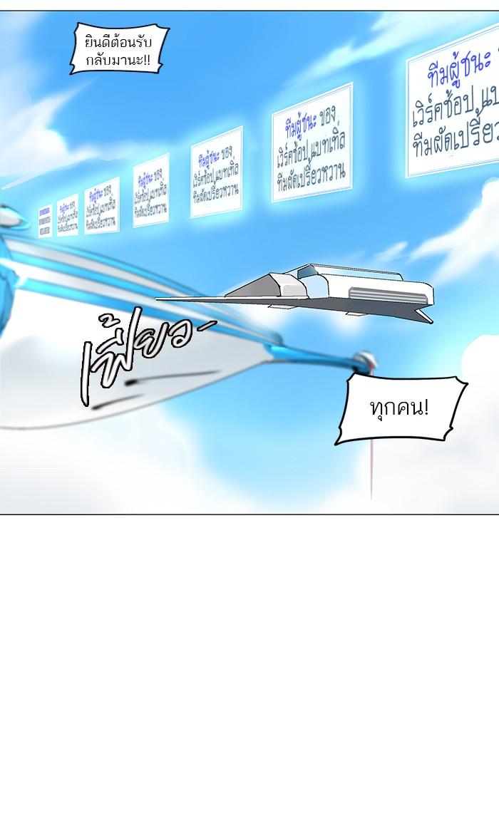 Manga-lc-com อ่านมังงะ อ่านการ์ตูน ออนไลน์ ฟรี Tower of God หอคอยเทพเจ้า ตอนที่ 1 2 3 4 5 6 7 8 9 10 11 12 13 14 ฟรี ไม่มีโฆษณา Manga-lc - อ่าน มังงะ อ่าน การ์ตูน ออนไลน์ อ่านมังงะ ฟรี