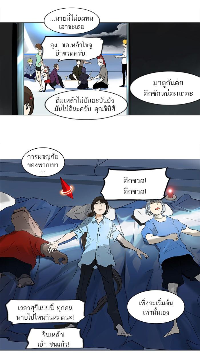 Manga-lc-com อ่านมังงะ อ่านการ์ตูน ออนไลน์ ฟรี Tower of God หอคอยเทพเจ้า ตอนที่ 1 2 3 4 5 6 7 8 9 10 11 12 13 14 ฟรี ไม่มีโฆษณา Manga-lc - อ่าน มังงะ อ่าน การ์ตูน ออนไลน์ อ่านมังงะ ฟรี