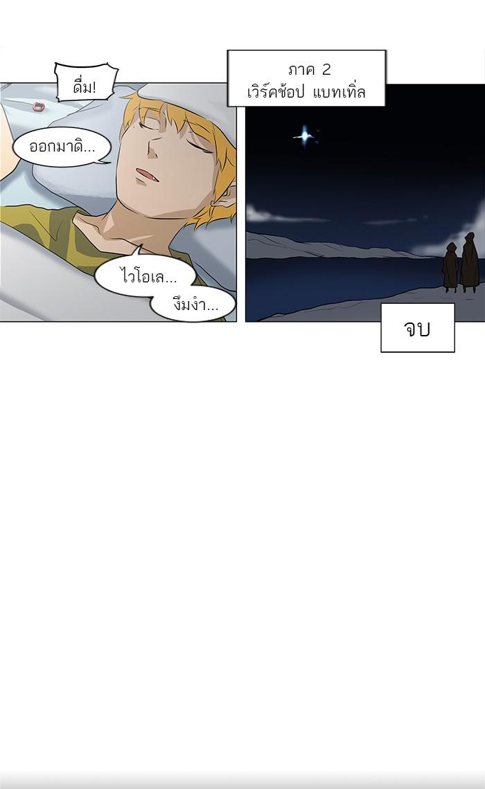 Manga-lc-com อ่านมังงะ อ่านการ์ตูน ออนไลน์ ฟรี Tower of God หอคอยเทพเจ้า ตอนที่ 1 2 3 4 5 6 7 8 9 10 11 12 13 14 ฟรี ไม่มีโฆษณา Manga-lc - อ่าน มังงะ อ่าน การ์ตูน ออนไลน์ อ่านมังงะ ฟรี