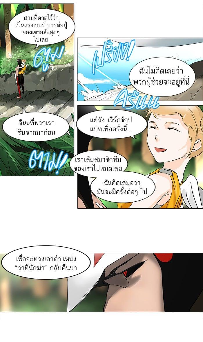 Manga-lc-com อ่านมังงะ อ่านการ์ตูน ออนไลน์ ฟรี Tower of God หอคอยเทพเจ้า ตอนที่ 1 2 3 4 5 6 7 8 9 10 11 12 13 14 ฟรี ไม่มีโฆษณา Manga-lc - อ่าน มังงะ อ่าน การ์ตูน ออนไลน์ อ่านมังงะ ฟรี