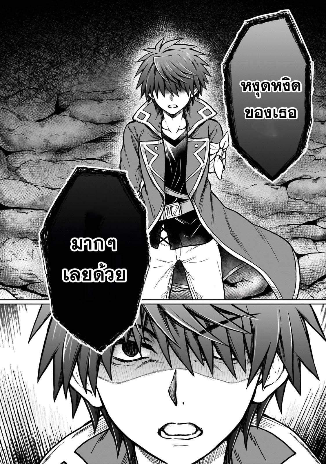 Manga-lc-com อ่านมังงะ อ่านการ์ตูน ออนไลน์ ฟรี D – Dkyuu Boukensha no Ore, Naze ka Yuusha Party ni Kanyuu Sareta Ageku, Oujo ni Tsukima Towareteru นักผจญภัยแรงก์ ตอนที่ 1 2 3 4 5 6 7 8 9 10 11 12 13 14 ฟรี ไม่มีโฆษณา Manga-lc - อ่าน มังงะ อ่าน การ์ตูน ออนไลน์ อ่านมังงะ ฟรี