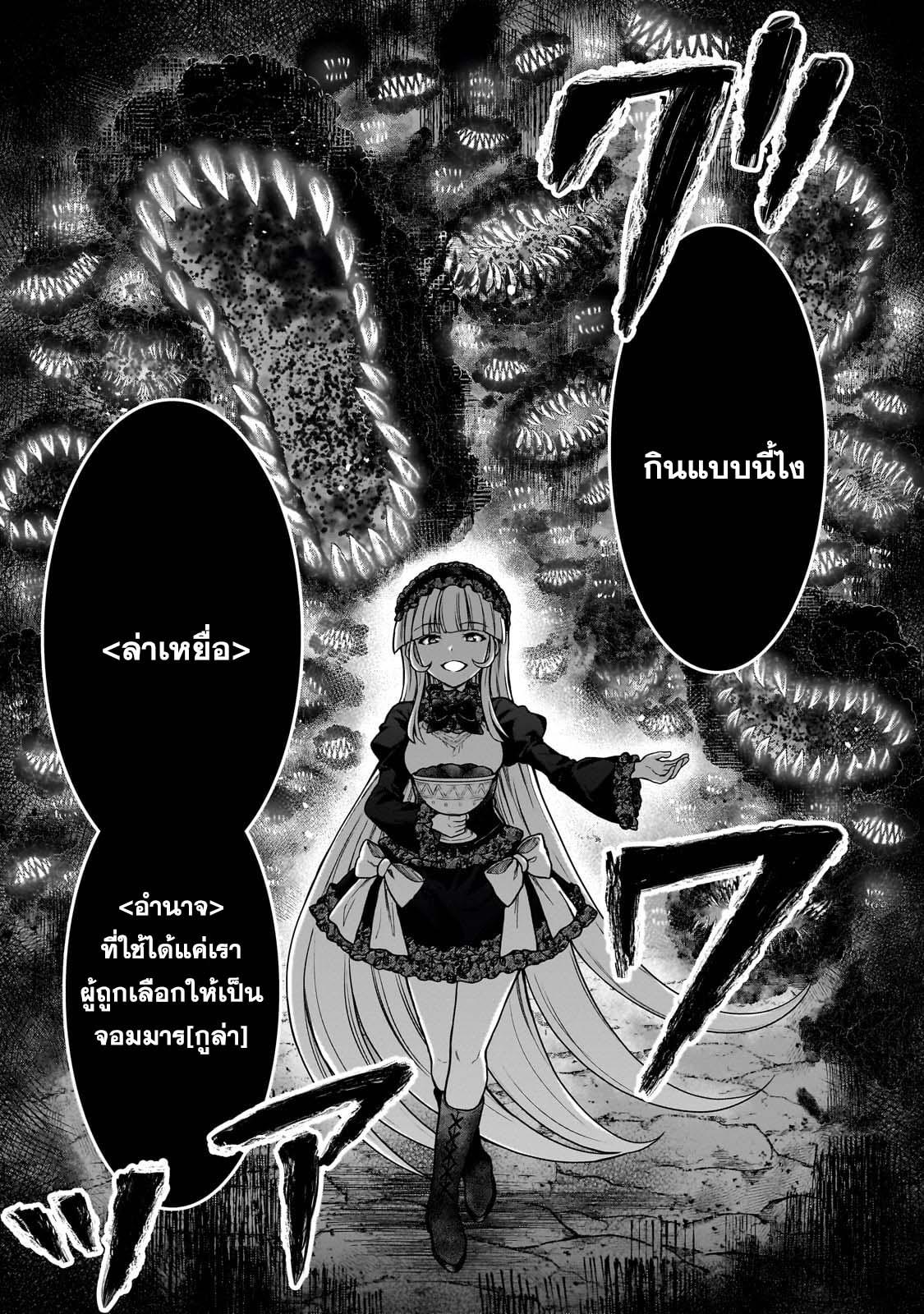 Manga-lc-com อ่านมังงะ อ่านการ์ตูน ออนไลน์ ฟรี D – Dkyuu Boukensha no Ore, Naze ka Yuusha Party ni Kanyuu Sareta Ageku, Oujo ni Tsukima Towareteru นักผจญภัยแรงก์ ตอนที่ 1 2 3 4 5 6 7 8 9 10 11 12 13 14 ฟรี ไม่มีโฆษณา Manga-lc - อ่าน มังงะ อ่าน การ์ตูน ออนไลน์ อ่านมังงะ ฟรี