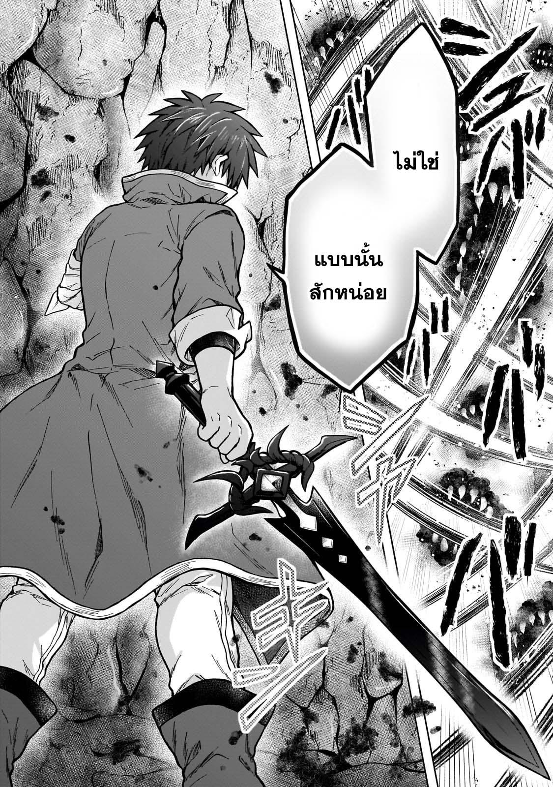 Manga-lc-com อ่านมังงะ อ่านการ์ตูน ออนไลน์ ฟรี D – Dkyuu Boukensha no Ore, Naze ka Yuusha Party ni Kanyuu Sareta Ageku, Oujo ni Tsukima Towareteru นักผจญภัยแรงก์ ตอนที่ 1 2 3 4 5 6 7 8 9 10 11 12 13 14 ฟรี ไม่มีโฆษณา Manga-lc - อ่าน มังงะ อ่าน การ์ตูน ออนไลน์ อ่านมังงะ ฟรี
