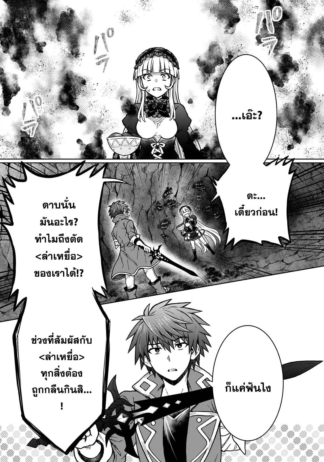 Manga-lc-com อ่านมังงะ อ่านการ์ตูน ออนไลน์ ฟรี D – Dkyuu Boukensha no Ore, Naze ka Yuusha Party ni Kanyuu Sareta Ageku, Oujo ni Tsukima Towareteru นักผจญภัยแรงก์ ตอนที่ 1 2 3 4 5 6 7 8 9 10 11 12 13 14 ฟรี ไม่มีโฆษณา Manga-lc - อ่าน มังงะ อ่าน การ์ตูน ออนไลน์ อ่านมังงะ ฟรี