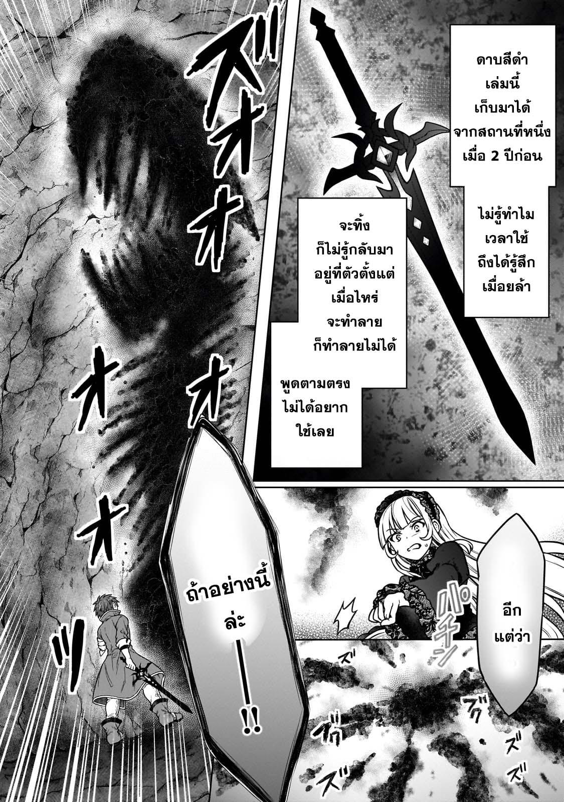 Manga-lc-com อ่านมังงะ อ่านการ์ตูน ออนไลน์ ฟรี D – Dkyuu Boukensha no Ore, Naze ka Yuusha Party ni Kanyuu Sareta Ageku, Oujo ni Tsukima Towareteru นักผจญภัยแรงก์ ตอนที่ 1 2 3 4 5 6 7 8 9 10 11 12 13 14 ฟรี ไม่มีโฆษณา Manga-lc - อ่าน มังงะ อ่าน การ์ตูน ออนไลน์ อ่านมังงะ ฟรี