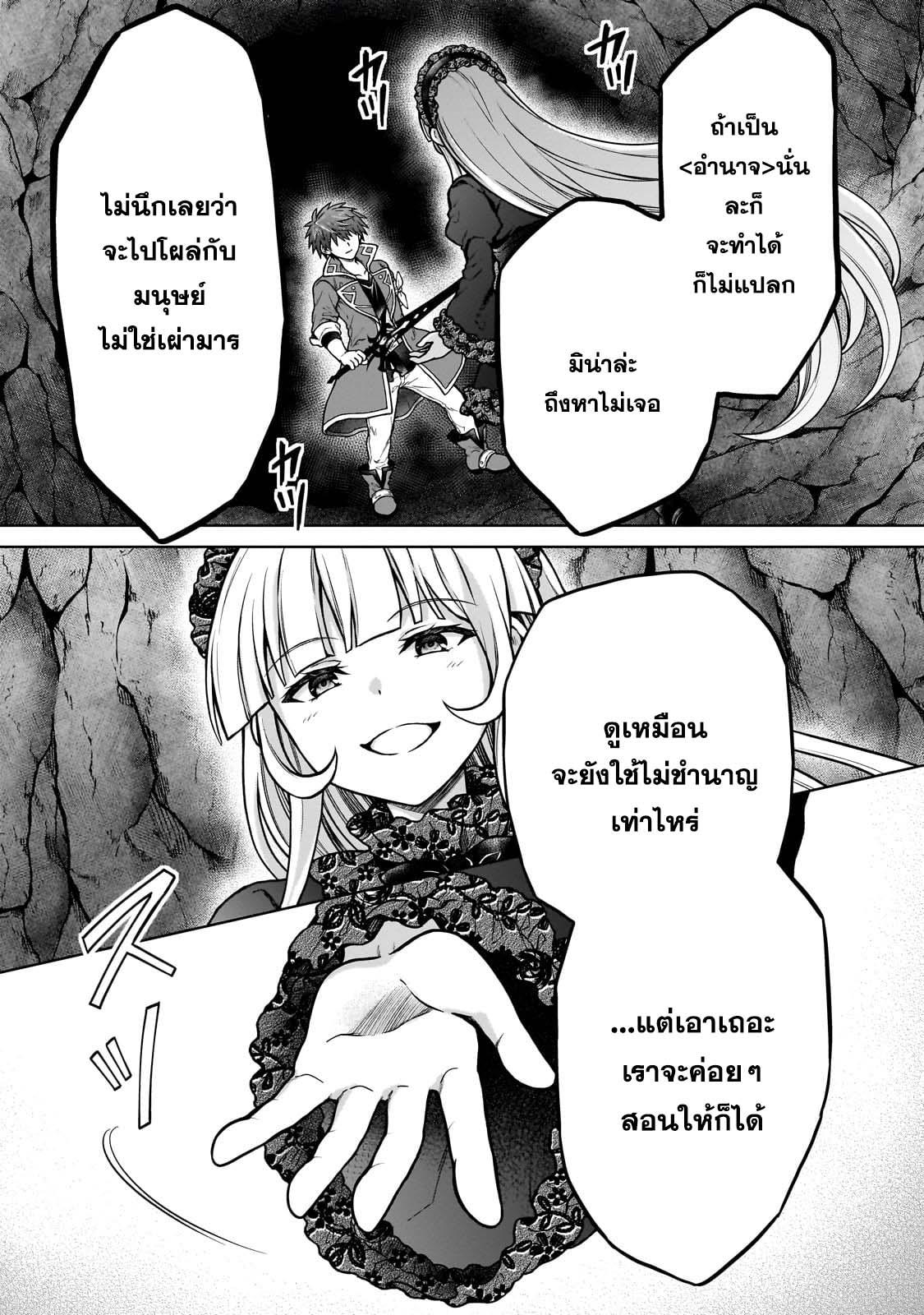 Manga-lc-com อ่านมังงะ อ่านการ์ตูน ออนไลน์ ฟรี D – Dkyuu Boukensha no Ore, Naze ka Yuusha Party ni Kanyuu Sareta Ageku, Oujo ni Tsukima Towareteru นักผจญภัยแรงก์ ตอนที่ 1 2 3 4 5 6 7 8 9 10 11 12 13 14 ฟรี ไม่มีโฆษณา Manga-lc - อ่าน มังงะ อ่าน การ์ตูน ออนไลน์ อ่านมังงะ ฟรี