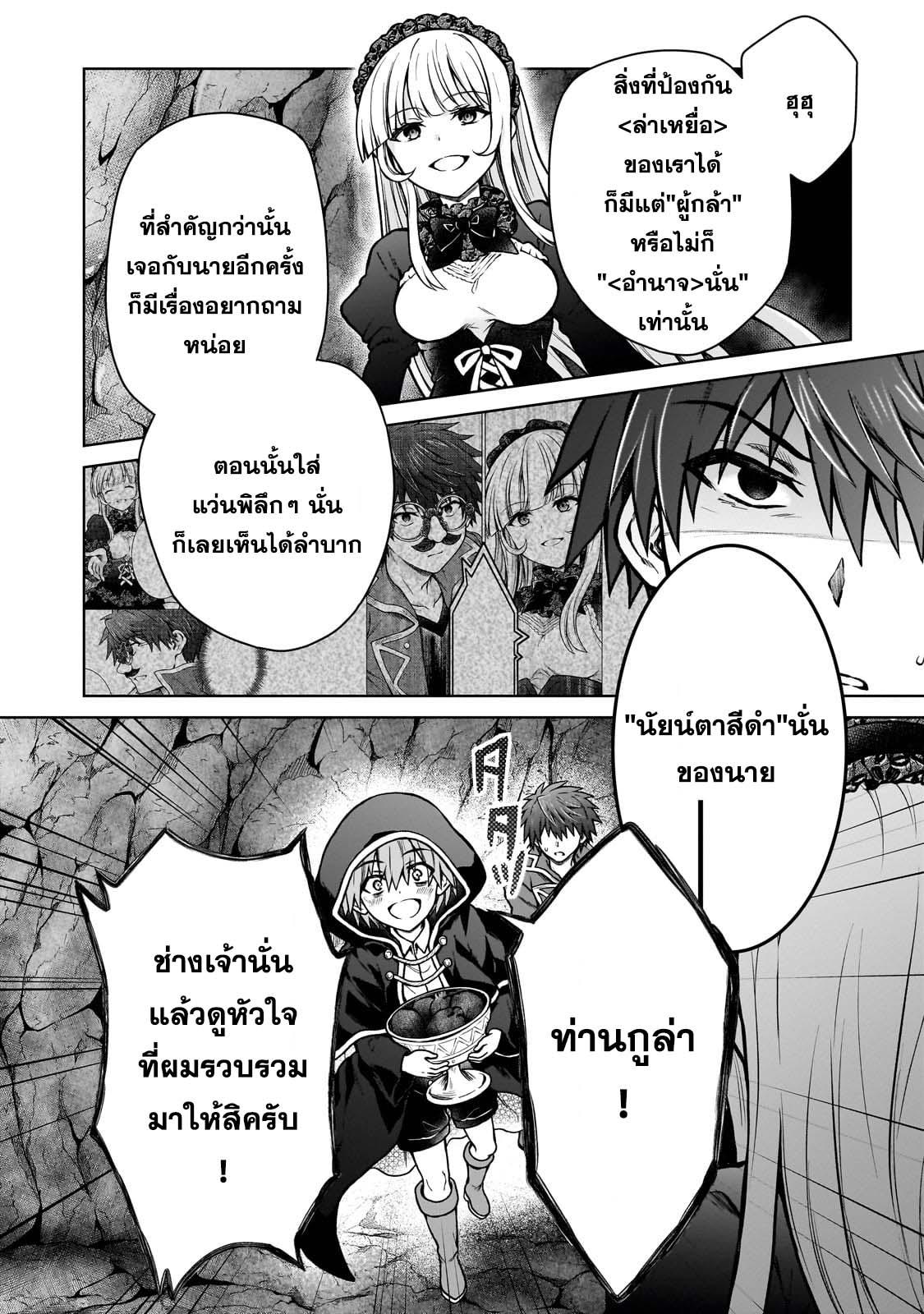 Manga-lc-com อ่านมังงะ อ่านการ์ตูน ออนไลน์ ฟรี D – Dkyuu Boukensha no Ore, Naze ka Yuusha Party ni Kanyuu Sareta Ageku, Oujo ni Tsukima Towareteru นักผจญภัยแรงก์ ตอนที่ 1 2 3 4 5 6 7 8 9 10 11 12 13 14 ฟรี ไม่มีโฆษณา Manga-lc - อ่าน มังงะ อ่าน การ์ตูน ออนไลน์ อ่านมังงะ ฟรี