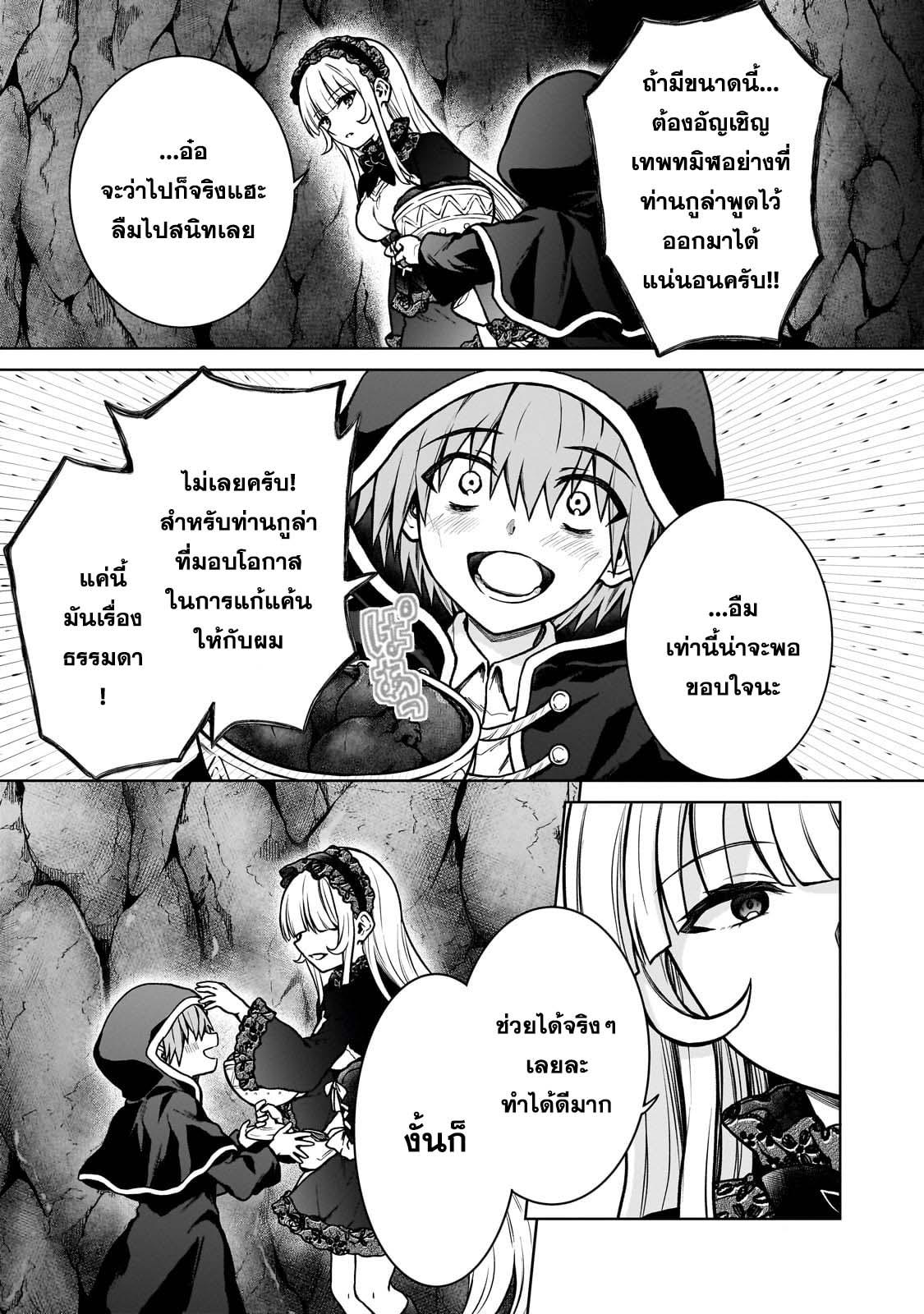 Manga-lc-com อ่านมังงะ อ่านการ์ตูน ออนไลน์ ฟรี D – Dkyuu Boukensha no Ore, Naze ka Yuusha Party ni Kanyuu Sareta Ageku, Oujo ni Tsukima Towareteru นักผจญภัยแรงก์ ตอนที่ 1 2 3 4 5 6 7 8 9 10 11 12 13 14 ฟรี ไม่มีโฆษณา Manga-lc - อ่าน มังงะ อ่าน การ์ตูน ออนไลน์ อ่านมังงะ ฟรี