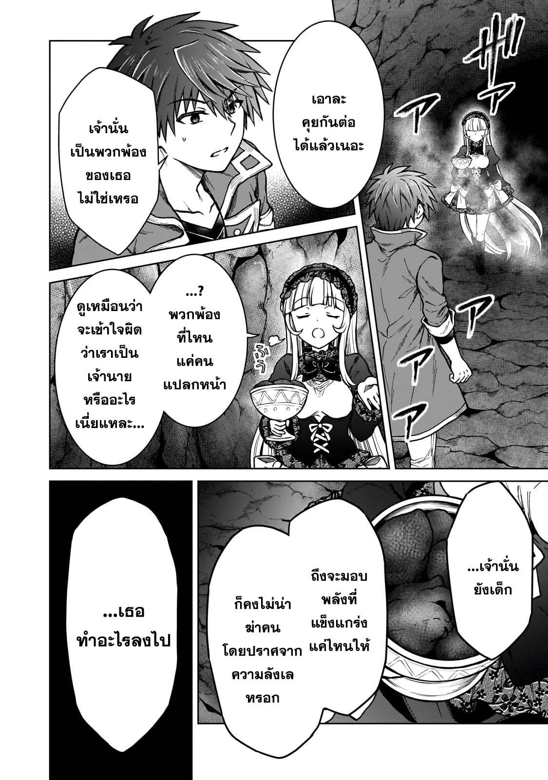 Manga-lc-com อ่านมังงะ อ่านการ์ตูน ออนไลน์ ฟรี D – Dkyuu Boukensha no Ore, Naze ka Yuusha Party ni Kanyuu Sareta Ageku, Oujo ni Tsukima Towareteru นักผจญภัยแรงก์ ตอนที่ 1 2 3 4 5 6 7 8 9 10 11 12 13 14 ฟรี ไม่มีโฆษณา Manga-lc - อ่าน มังงะ อ่าน การ์ตูน ออนไลน์ อ่านมังงะ ฟรี