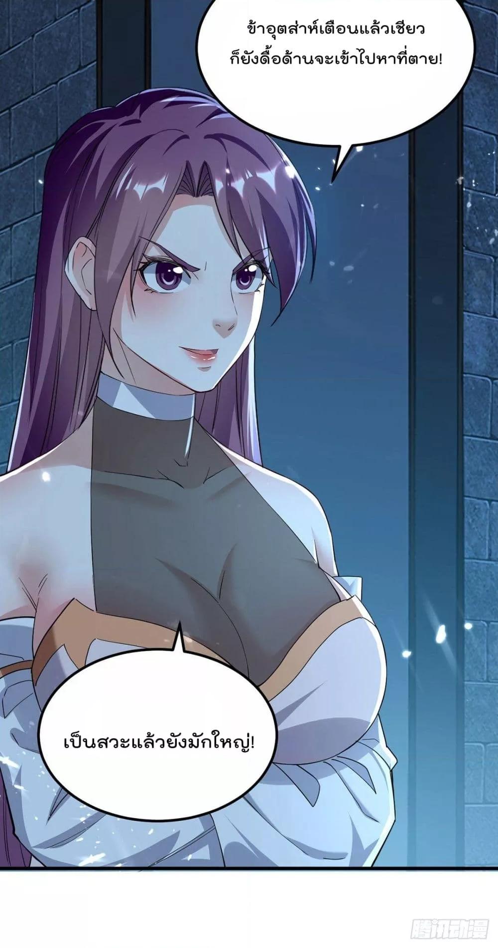 Manga-lc-com อ่านมังงะ อ่านการ์ตูน ออนไลน์ ฟรี Emperor LingTian – จักพรรดิหลิงเทียน ตอนที่ 1 2 3 4 5 6 7 8 9 10 11 12 13 14 ฟรี ไม่มีโฆษณา Manga-lc - อ่าน มังงะ อ่าน การ์ตูน ออนไลน์ อ่านมังงะ ฟรี