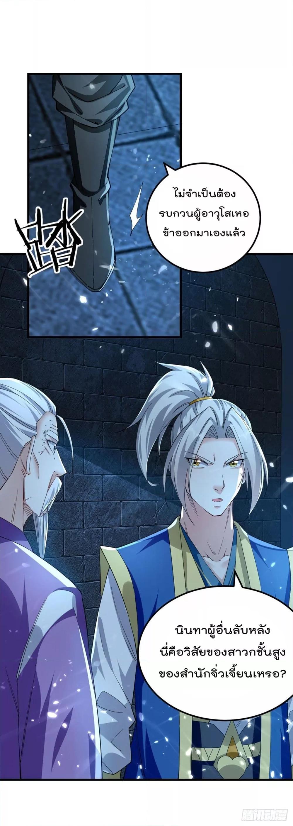 Manga-lc-com อ่านมังงะ อ่านการ์ตูน ออนไลน์ ฟรี Emperor LingTian – จักพรรดิหลิงเทียน ตอนที่ 1 2 3 4 5 6 7 8 9 10 11 12 13 14 ฟรี ไม่มีโฆษณา Manga-lc - อ่าน มังงะ อ่าน การ์ตูน ออนไลน์ อ่านมังงะ ฟรี