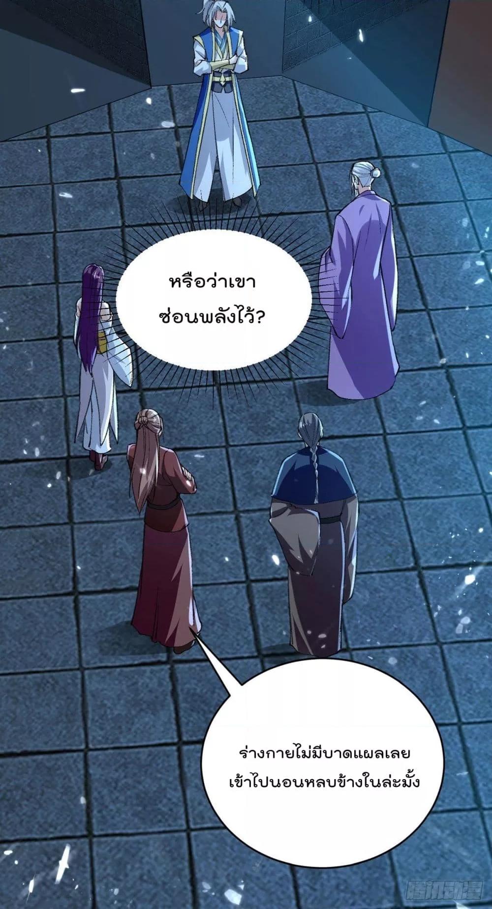 Manga-lc-com อ่านมังงะ อ่านการ์ตูน ออนไลน์ ฟรี Emperor LingTian – จักพรรดิหลิงเทียน ตอนที่ 1 2 3 4 5 6 7 8 9 10 11 12 13 14 ฟรี ไม่มีโฆษณา Manga-lc - อ่าน มังงะ อ่าน การ์ตูน ออนไลน์ อ่านมังงะ ฟรี
