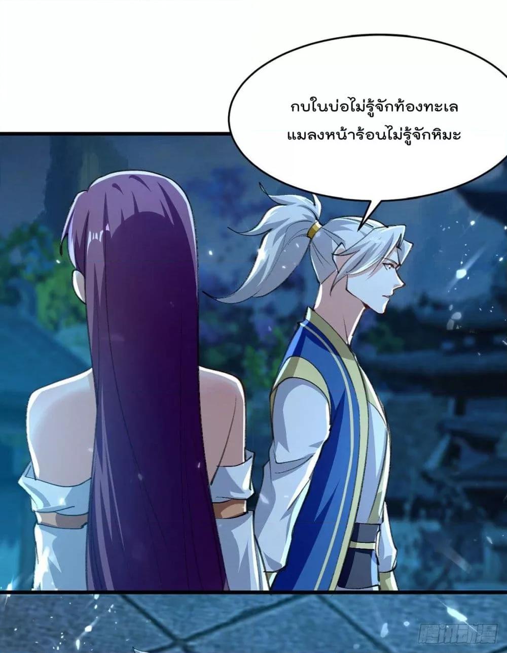 Manga-lc-com อ่านมังงะ อ่านการ์ตูน ออนไลน์ ฟรี Emperor LingTian – จักพรรดิหลิงเทียน ตอนที่ 1 2 3 4 5 6 7 8 9 10 11 12 13 14 ฟรี ไม่มีโฆษณา Manga-lc - อ่าน มังงะ อ่าน การ์ตูน ออนไลน์ อ่านมังงะ ฟรี