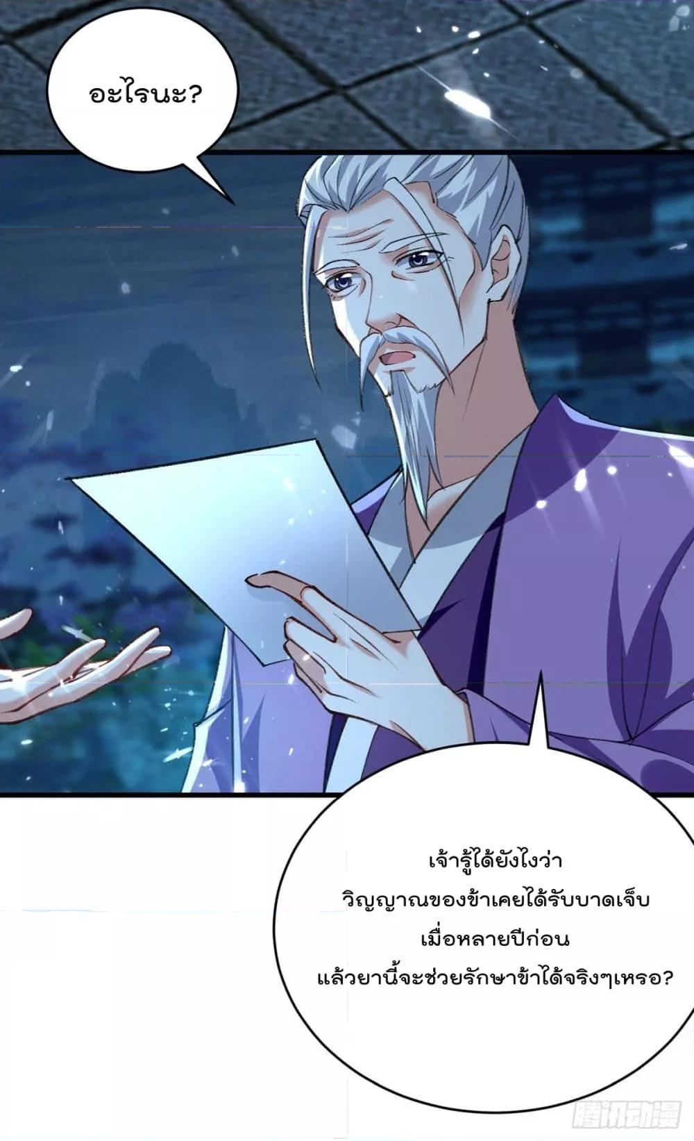 Manga-lc-com อ่านมังงะ อ่านการ์ตูน ออนไลน์ ฟรี Emperor LingTian – จักพรรดิหลิงเทียน ตอนที่ 1 2 3 4 5 6 7 8 9 10 11 12 13 14 ฟรี ไม่มีโฆษณา Manga-lc - อ่าน มังงะ อ่าน การ์ตูน ออนไลน์ อ่านมังงะ ฟรี
