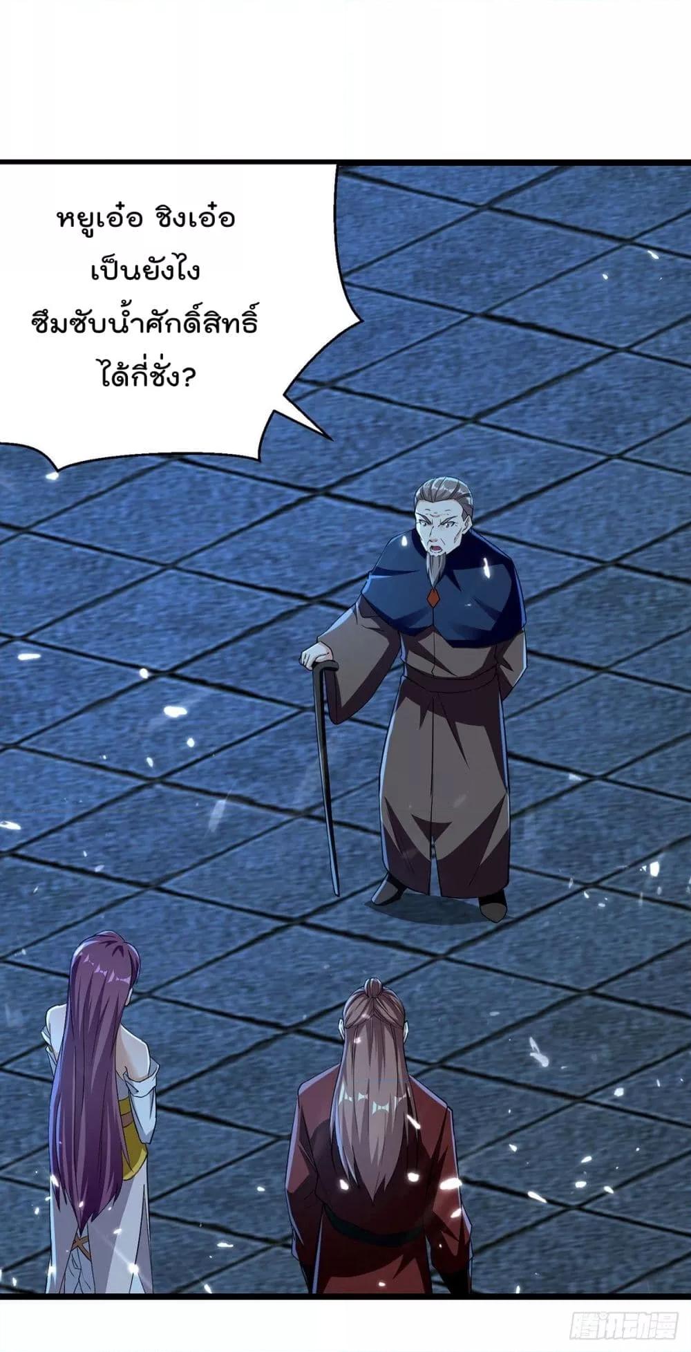 Manga-lc-com อ่านมังงะ อ่านการ์ตูน ออนไลน์ ฟรี Emperor LingTian – จักพรรดิหลิงเทียน ตอนที่ 1 2 3 4 5 6 7 8 9 10 11 12 13 14 ฟรี ไม่มีโฆษณา Manga-lc - อ่าน มังงะ อ่าน การ์ตูน ออนไลน์ อ่านมังงะ ฟรี