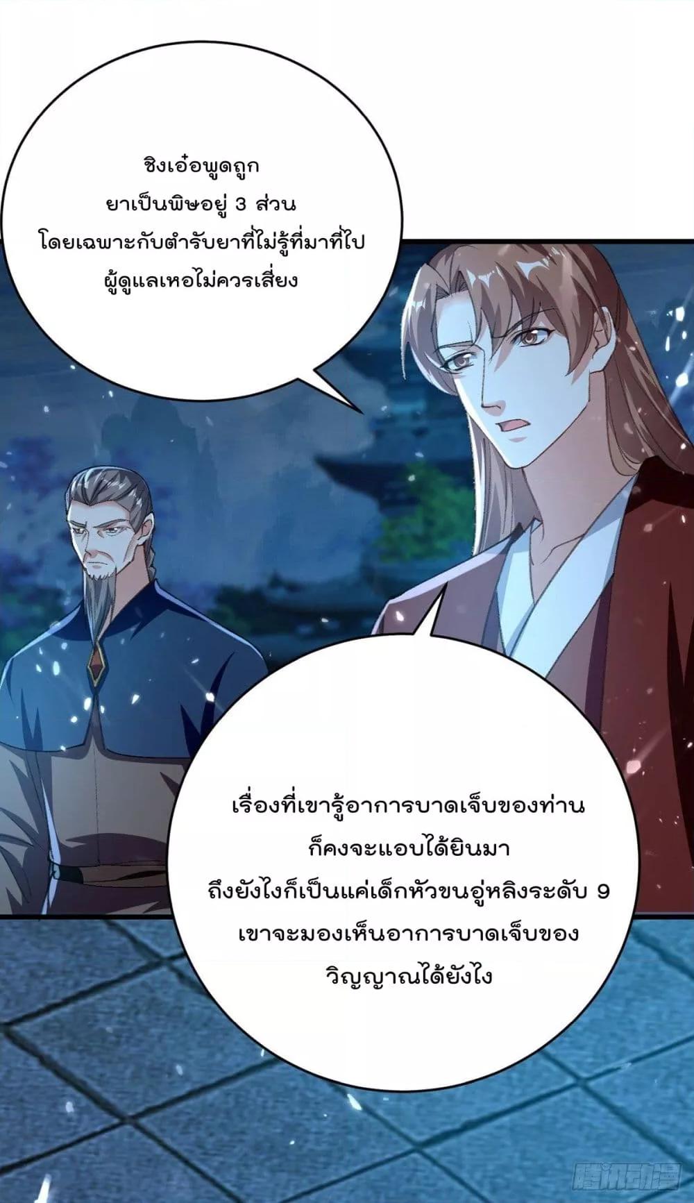 Manga-lc-com อ่านมังงะ อ่านการ์ตูน ออนไลน์ ฟรี Emperor LingTian – จักพรรดิหลิงเทียน ตอนที่ 1 2 3 4 5 6 7 8 9 10 11 12 13 14 ฟรี ไม่มีโฆษณา Manga-lc - อ่าน มังงะ อ่าน การ์ตูน ออนไลน์ อ่านมังงะ ฟรี