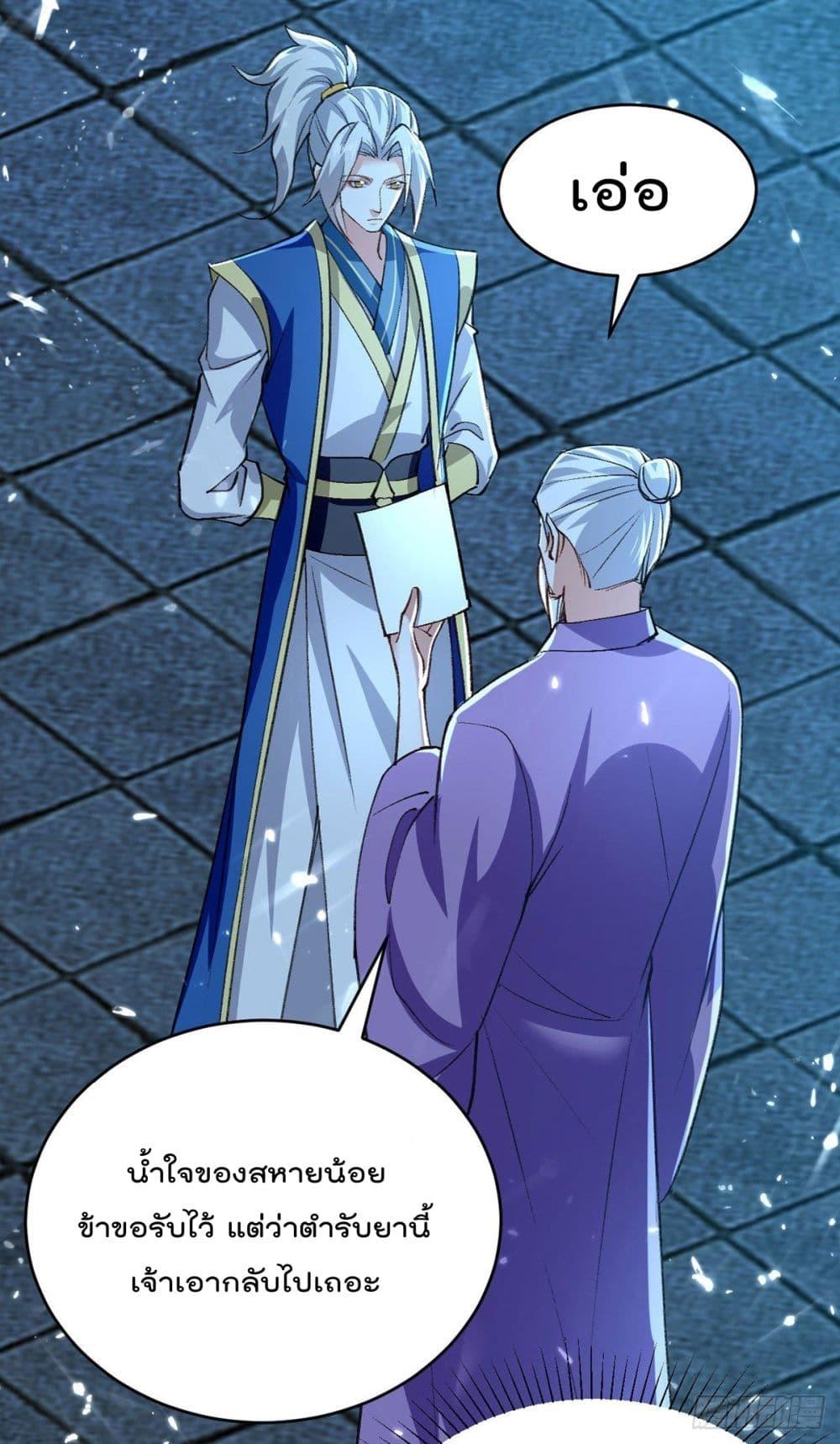 Manga-lc-com อ่านมังงะ อ่านการ์ตูน ออนไลน์ ฟรี Emperor LingTian – จักพรรดิหลิงเทียน ตอนที่ 1 2 3 4 5 6 7 8 9 10 11 12 13 14 ฟรี ไม่มีโฆษณา Manga-lc - อ่าน มังงะ อ่าน การ์ตูน ออนไลน์ อ่านมังงะ ฟรี