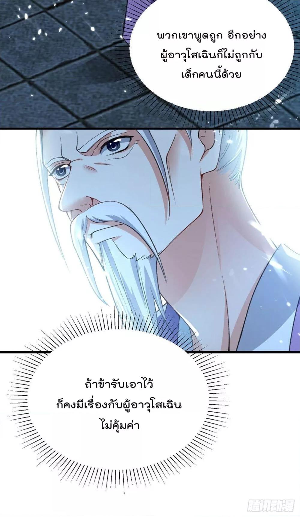 Manga-lc-com อ่านมังงะ อ่านการ์ตูน ออนไลน์ ฟรี Emperor LingTian – จักพรรดิหลิงเทียน ตอนที่ 1 2 3 4 5 6 7 8 9 10 11 12 13 14 ฟรี ไม่มีโฆษณา Manga-lc - อ่าน มังงะ อ่าน การ์ตูน ออนไลน์ อ่านมังงะ ฟรี