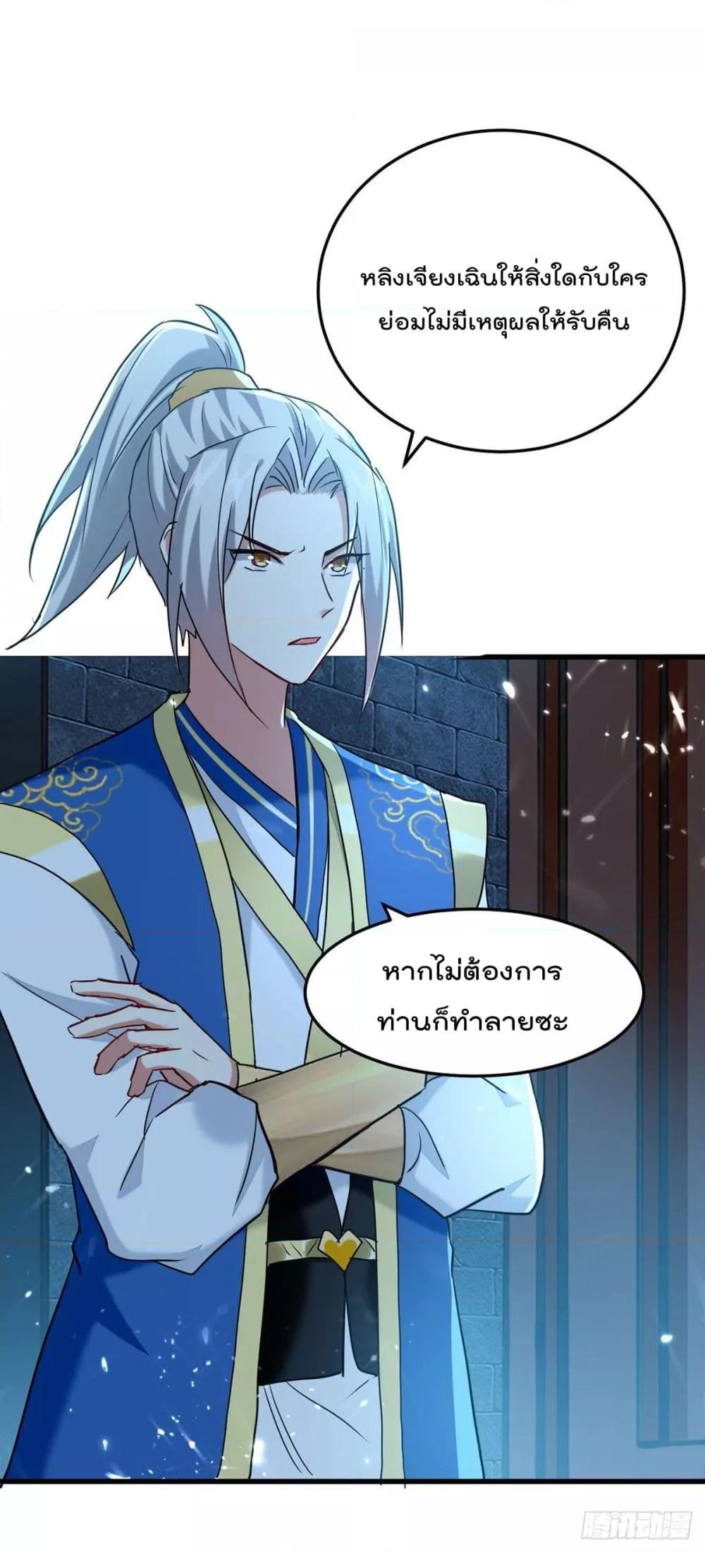 Manga-lc-com อ่านมังงะ อ่านการ์ตูน ออนไลน์ ฟรี Emperor LingTian – จักพรรดิหลิงเทียน ตอนที่ 1 2 3 4 5 6 7 8 9 10 11 12 13 14 ฟรี ไม่มีโฆษณา Manga-lc - อ่าน มังงะ อ่าน การ์ตูน ออนไลน์ อ่านมังงะ ฟรี
