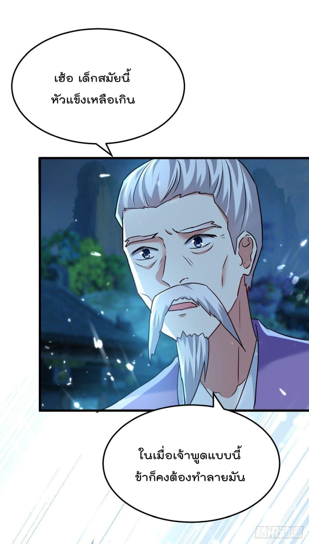 Manga-lc-com อ่านมังงะ อ่านการ์ตูน ออนไลน์ ฟรี Emperor LingTian – จักพรรดิหลิงเทียน ตอนที่ 1 2 3 4 5 6 7 8 9 10 11 12 13 14 ฟรี ไม่มีโฆษณา Manga-lc - อ่าน มังงะ อ่าน การ์ตูน ออนไลน์ อ่านมังงะ ฟรี