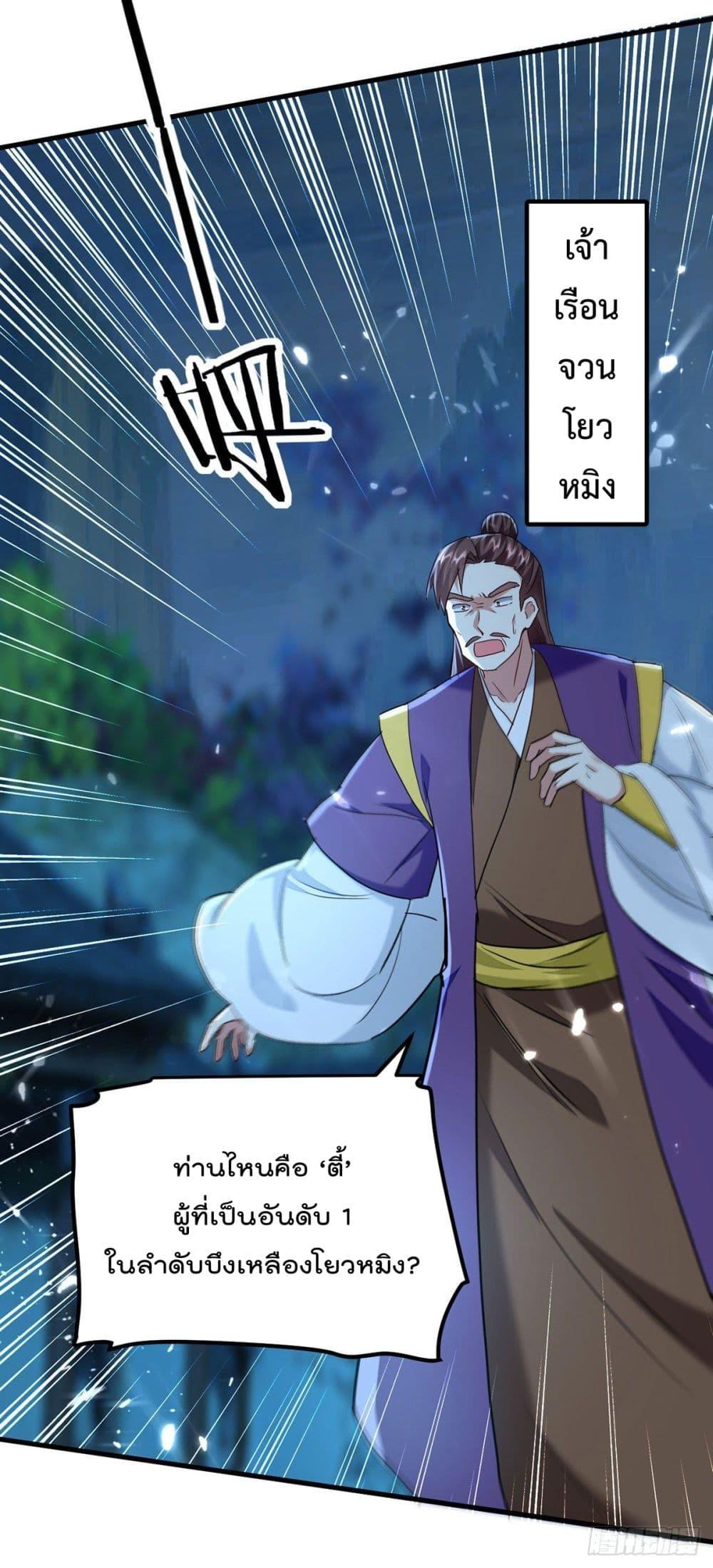 Manga-lc-com อ่านมังงะ อ่านการ์ตูน ออนไลน์ ฟรี Emperor LingTian – จักพรรดิหลิงเทียน ตอนที่ 1 2 3 4 5 6 7 8 9 10 11 12 13 14 ฟรี ไม่มีโฆษณา Manga-lc - อ่าน มังงะ อ่าน การ์ตูน ออนไลน์ อ่านมังงะ ฟรี
