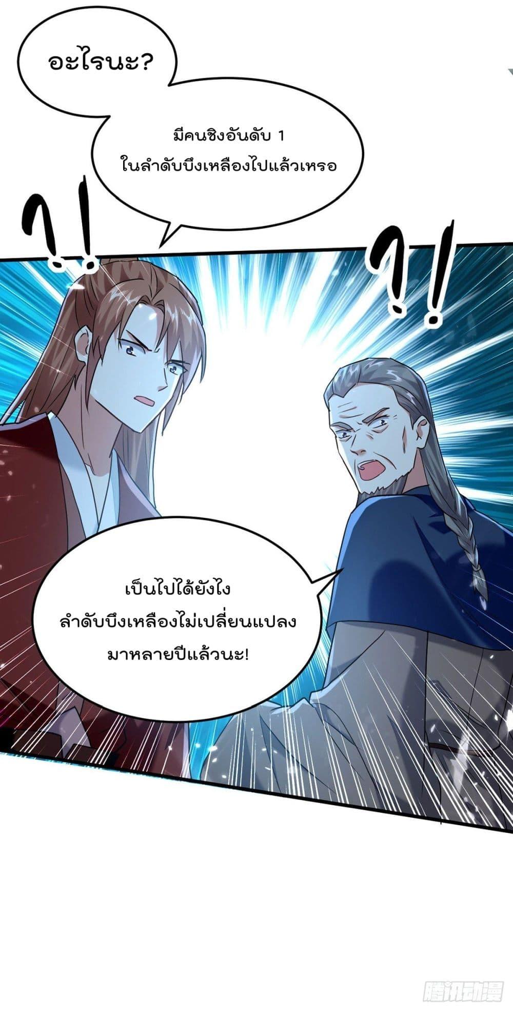 Manga-lc-com อ่านมังงะ อ่านการ์ตูน ออนไลน์ ฟรี Emperor LingTian – จักพรรดิหลิงเทียน ตอนที่ 1 2 3 4 5 6 7 8 9 10 11 12 13 14 ฟรี ไม่มีโฆษณา Manga-lc - อ่าน มังงะ อ่าน การ์ตูน ออนไลน์ อ่านมังงะ ฟรี