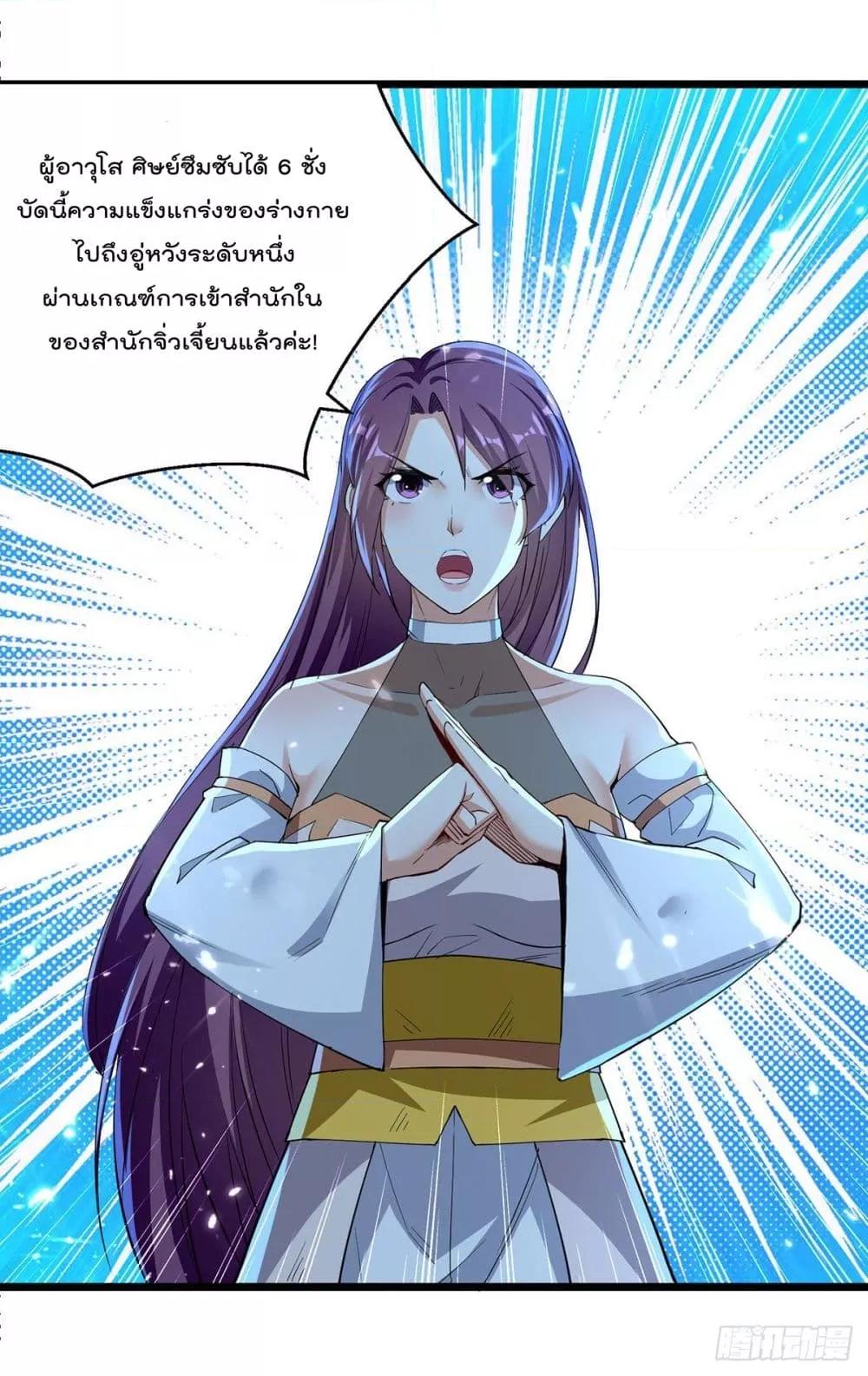 Manga-lc-com อ่านมังงะ อ่านการ์ตูน ออนไลน์ ฟรี Emperor LingTian – จักพรรดิหลิงเทียน ตอนที่ 1 2 3 4 5 6 7 8 9 10 11 12 13 14 ฟรี ไม่มีโฆษณา Manga-lc - อ่าน มังงะ อ่าน การ์ตูน ออนไลน์ อ่านมังงะ ฟรี