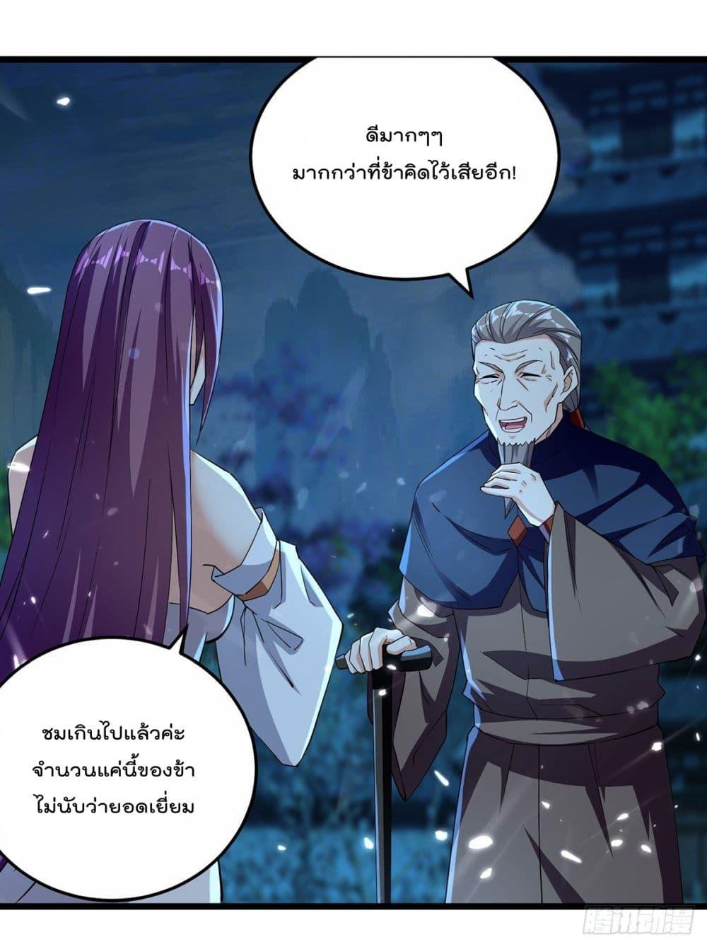 Manga-lc-com อ่านมังงะ อ่านการ์ตูน ออนไลน์ ฟรี Emperor LingTian – จักพรรดิหลิงเทียน ตอนที่ 1 2 3 4 5 6 7 8 9 10 11 12 13 14 ฟรี ไม่มีโฆษณา Manga-lc - อ่าน มังงะ อ่าน การ์ตูน ออนไลน์ อ่านมังงะ ฟรี