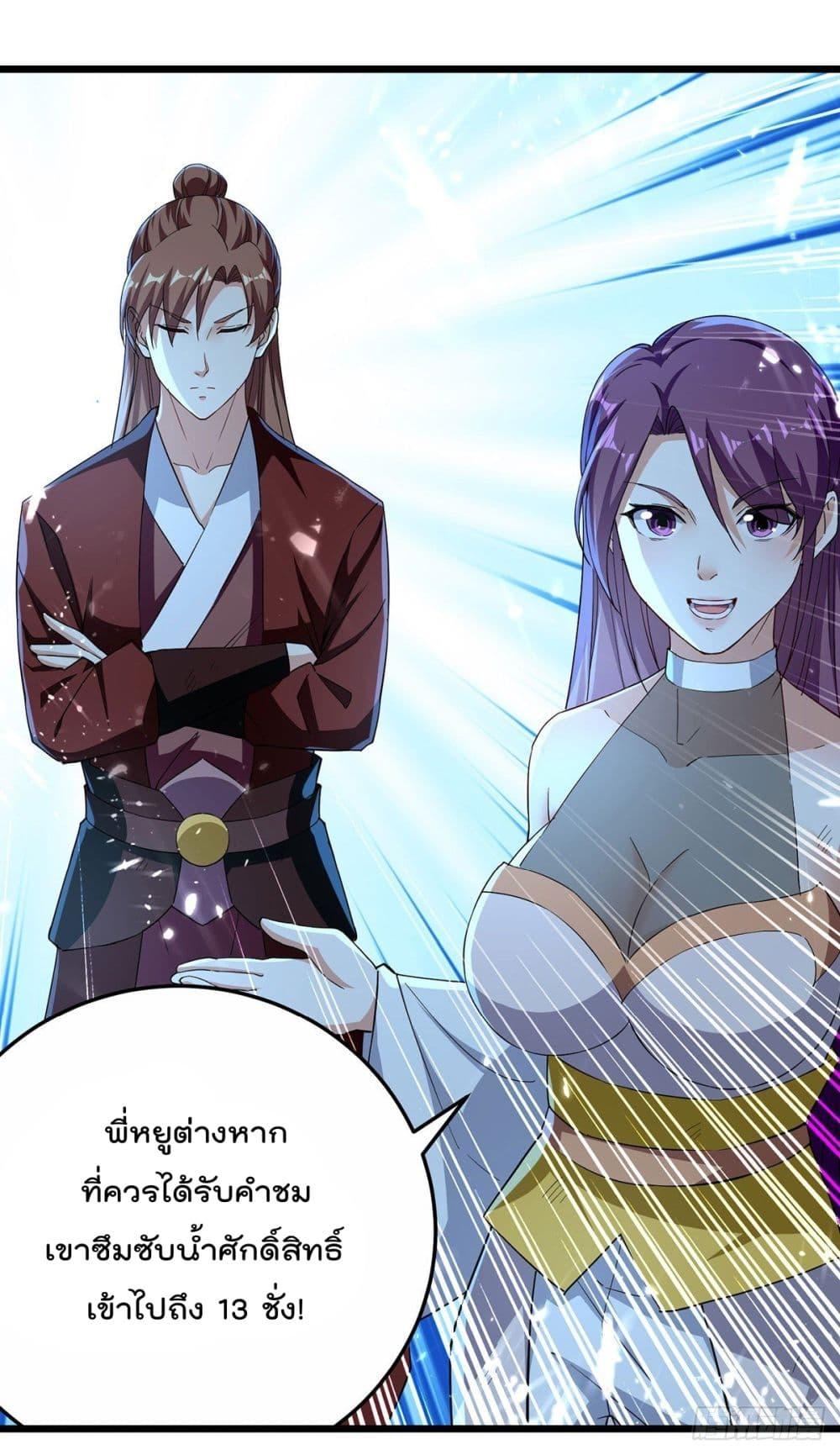 Manga-lc-com อ่านมังงะ อ่านการ์ตูน ออนไลน์ ฟรี Emperor LingTian – จักพรรดิหลิงเทียน ตอนที่ 1 2 3 4 5 6 7 8 9 10 11 12 13 14 ฟรี ไม่มีโฆษณา Manga-lc - อ่าน มังงะ อ่าน การ์ตูน ออนไลน์ อ่านมังงะ ฟรี