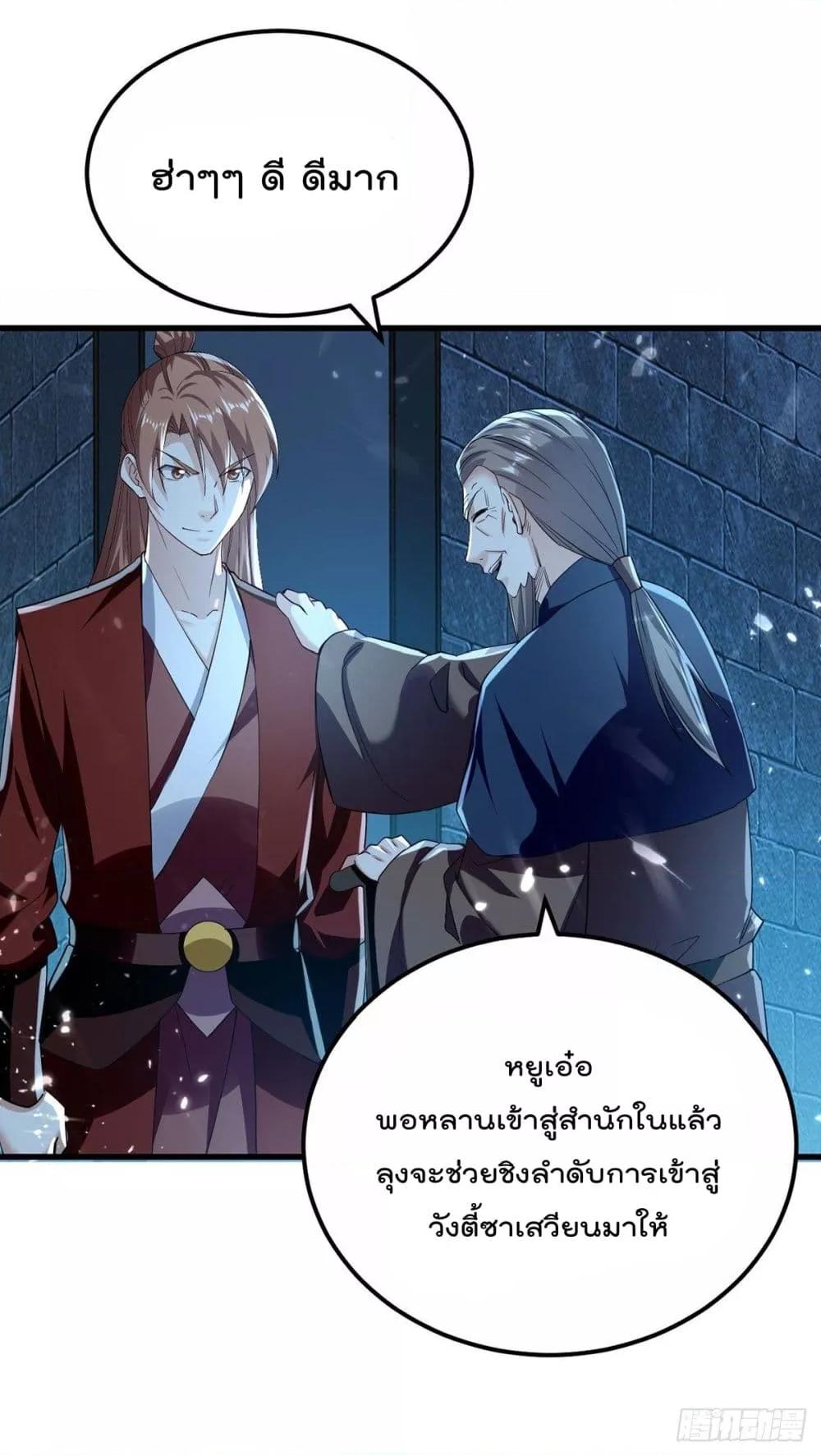 Manga-lc-com อ่านมังงะ อ่านการ์ตูน ออนไลน์ ฟรี Emperor LingTian – จักพรรดิหลิงเทียน ตอนที่ 1 2 3 4 5 6 7 8 9 10 11 12 13 14 ฟรี ไม่มีโฆษณา Manga-lc - อ่าน มังงะ อ่าน การ์ตูน ออนไลน์ อ่านมังงะ ฟรี