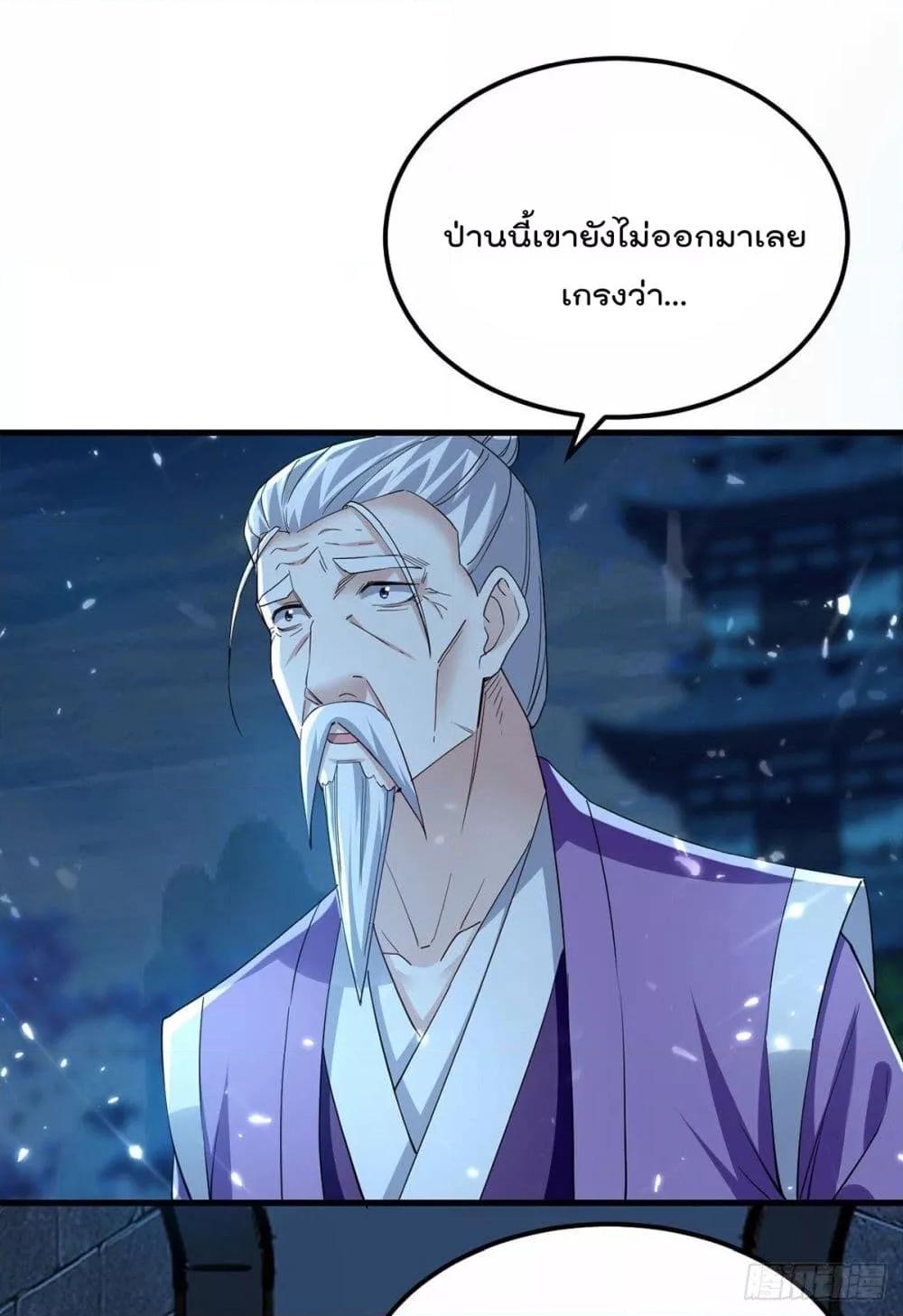 Manga-lc-com อ่านมังงะ อ่านการ์ตูน ออนไลน์ ฟรี Emperor LingTian – จักพรรดิหลิงเทียน ตอนที่ 1 2 3 4 5 6 7 8 9 10 11 12 13 14 ฟรี ไม่มีโฆษณา Manga-lc - อ่าน มังงะ อ่าน การ์ตูน ออนไลน์ อ่านมังงะ ฟรี