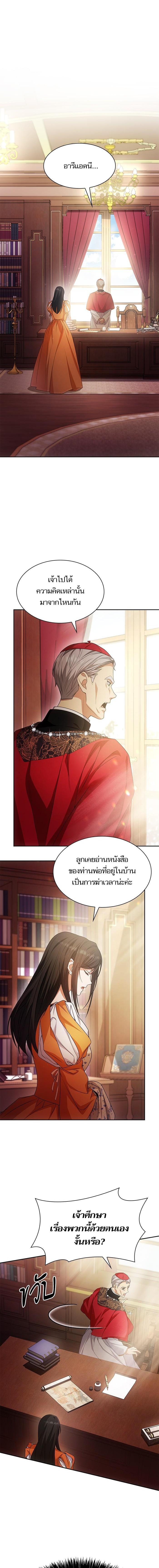 Manga-lc-com อ่านมังงะ อ่านการ์ตูน ออนไลน์ ฟรี ชาตินี้น้องขอเป็นราชินี ตอนที่ 1 2 3 4 5 6 7 8 9 10 11 12 13 14 ฟรี ไม่มีโฆษณา Manga-lc - อ่าน มังงะ อ่าน การ์ตูน ออนไลน์ อ่านมังงะ ฟรี