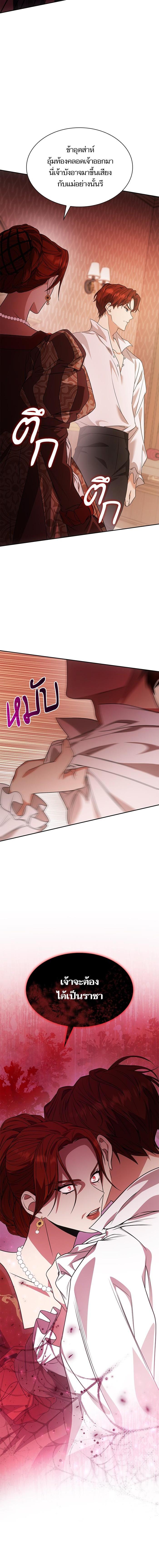 Manga-lc-com อ่านมังงะ อ่านการ์ตูน ออนไลน์ ฟรี ชาตินี้น้องขอเป็นราชินี ตอนที่ 1 2 3 4 5 6 7 8 9 10 11 12 13 14 ฟรี ไม่มีโฆษณา Manga-lc - อ่าน มังงะ อ่าน การ์ตูน ออนไลน์ อ่านมังงะ ฟรี