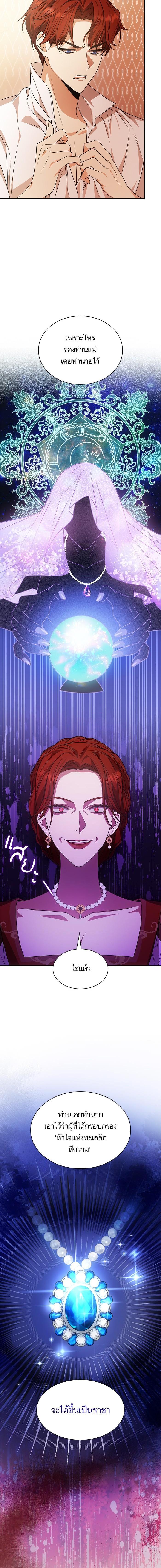 Manga-lc-com อ่านมังงะ อ่านการ์ตูน ออนไลน์ ฟรี ชาตินี้น้องขอเป็นราชินี ตอนที่ 1 2 3 4 5 6 7 8 9 10 11 12 13 14 ฟรี ไม่มีโฆษณา Manga-lc - อ่าน มังงะ อ่าน การ์ตูน ออนไลน์ อ่านมังงะ ฟรี