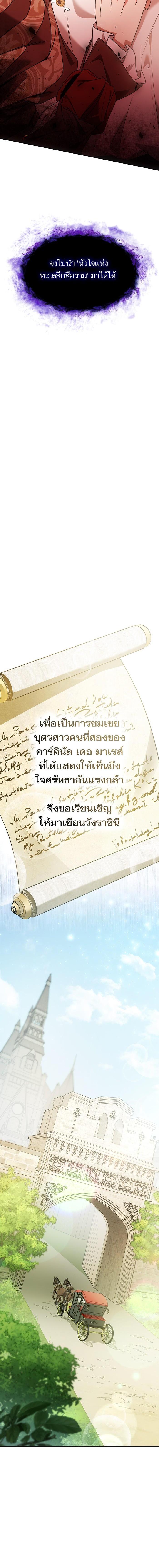 Manga-lc-com อ่านมังงะ อ่านการ์ตูน ออนไลน์ ฟรี ชาตินี้น้องขอเป็นราชินี ตอนที่ 1 2 3 4 5 6 7 8 9 10 11 12 13 14 ฟรี ไม่มีโฆษณา Manga-lc - อ่าน มังงะ อ่าน การ์ตูน ออนไลน์ อ่านมังงะ ฟรี