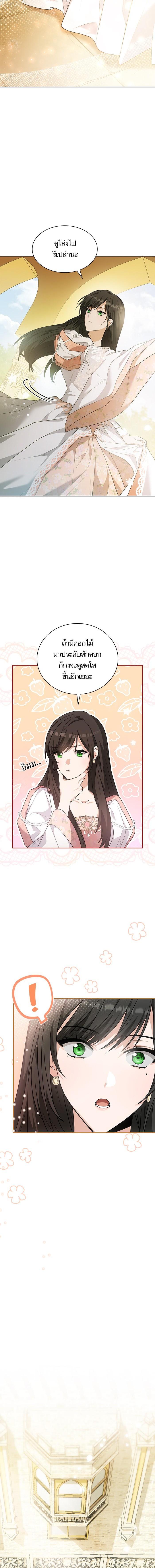 Manga-lc-com อ่านมังงะ อ่านการ์ตูน ออนไลน์ ฟรี ชาตินี้น้องขอเป็นราชินี ตอนที่ 1 2 3 4 5 6 7 8 9 10 11 12 13 14 ฟรี ไม่มีโฆษณา Manga-lc - อ่าน มังงะ อ่าน การ์ตูน ออนไลน์ อ่านมังงะ ฟรี