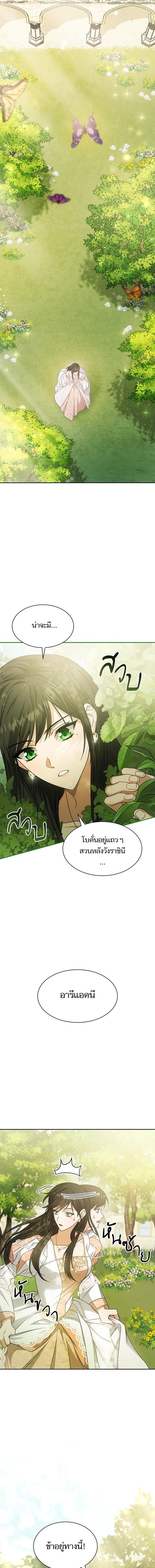 Manga-lc-com อ่านมังงะ อ่านการ์ตูน ออนไลน์ ฟรี ชาตินี้น้องขอเป็นราชินี ตอนที่ 1 2 3 4 5 6 7 8 9 10 11 12 13 14 ฟรี ไม่มีโฆษณา Manga-lc - อ่าน มังงะ อ่าน การ์ตูน ออนไลน์ อ่านมังงะ ฟรี