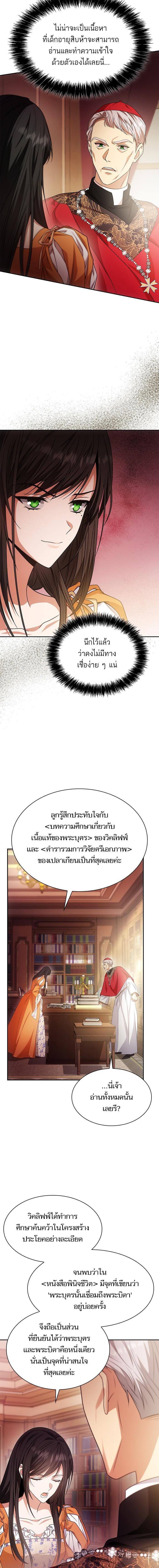 Manga-lc-com อ่านมังงะ อ่านการ์ตูน ออนไลน์ ฟรี ชาตินี้น้องขอเป็นราชินี ตอนที่ 1 2 3 4 5 6 7 8 9 10 11 12 13 14 ฟรี ไม่มีโฆษณา Manga-lc - อ่าน มังงะ อ่าน การ์ตูน ออนไลน์ อ่านมังงะ ฟรี