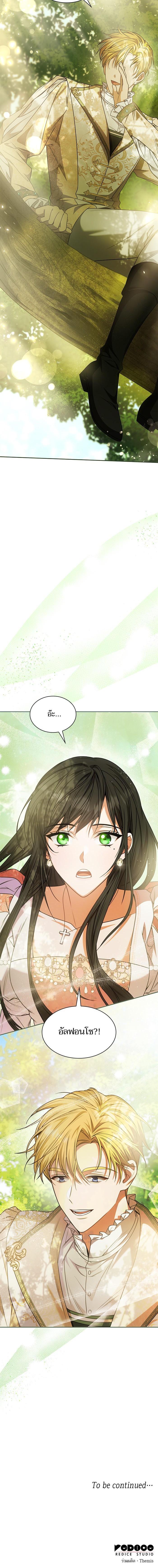 Manga-lc-com อ่านมังงะ อ่านการ์ตูน ออนไลน์ ฟรี ชาตินี้น้องขอเป็นราชินี ตอนที่ 1 2 3 4 5 6 7 8 9 10 11 12 13 14 ฟรี ไม่มีโฆษณา Manga-lc - อ่าน มังงะ อ่าน การ์ตูน ออนไลน์ อ่านมังงะ ฟรี