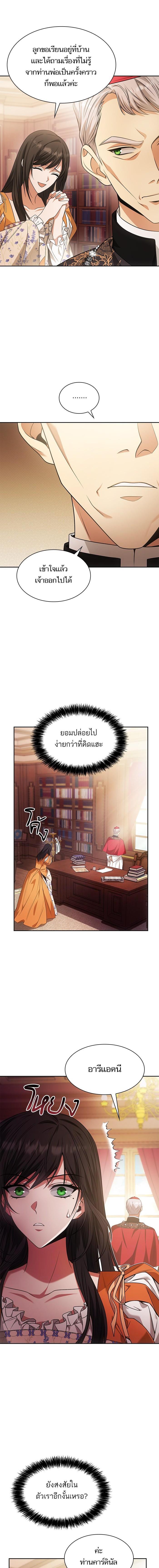 Manga-lc-com อ่านมังงะ อ่านการ์ตูน ออนไลน์ ฟรี ชาตินี้น้องขอเป็นราชินี ตอนที่ 1 2 3 4 5 6 7 8 9 10 11 12 13 14 ฟรี ไม่มีโฆษณา Manga-lc - อ่าน มังงะ อ่าน การ์ตูน ออนไลน์ อ่านมังงะ ฟรี