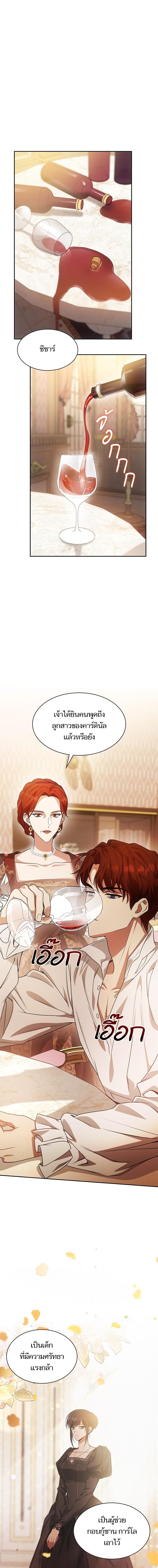 Manga-lc-com อ่านมังงะ อ่านการ์ตูน ออนไลน์ ฟรี ชาตินี้น้องขอเป็นราชินี ตอนที่ 1 2 3 4 5 6 7 8 9 10 11 12 13 14 ฟรี ไม่มีโฆษณา Manga-lc - อ่าน มังงะ อ่าน การ์ตูน ออนไลน์ อ่านมังงะ ฟรี