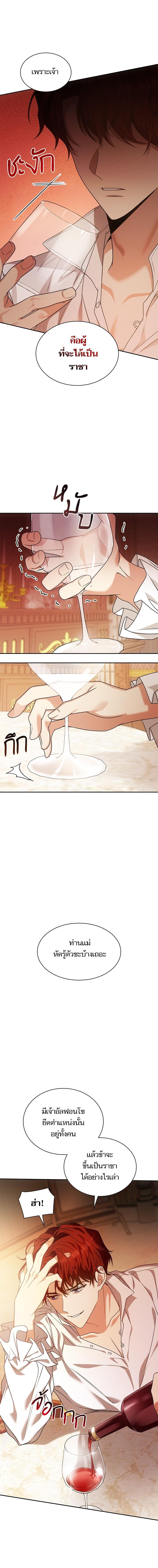 Manga-lc-com อ่านมังงะ อ่านการ์ตูน ออนไลน์ ฟรี ชาตินี้น้องขอเป็นราชินี ตอนที่ 1 2 3 4 5 6 7 8 9 10 11 12 13 14 ฟรี ไม่มีโฆษณา Manga-lc - อ่าน มังงะ อ่าน การ์ตูน ออนไลน์ อ่านมังงะ ฟรี